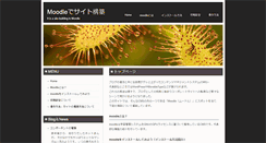 Desktop Screenshot of const-moodle.com